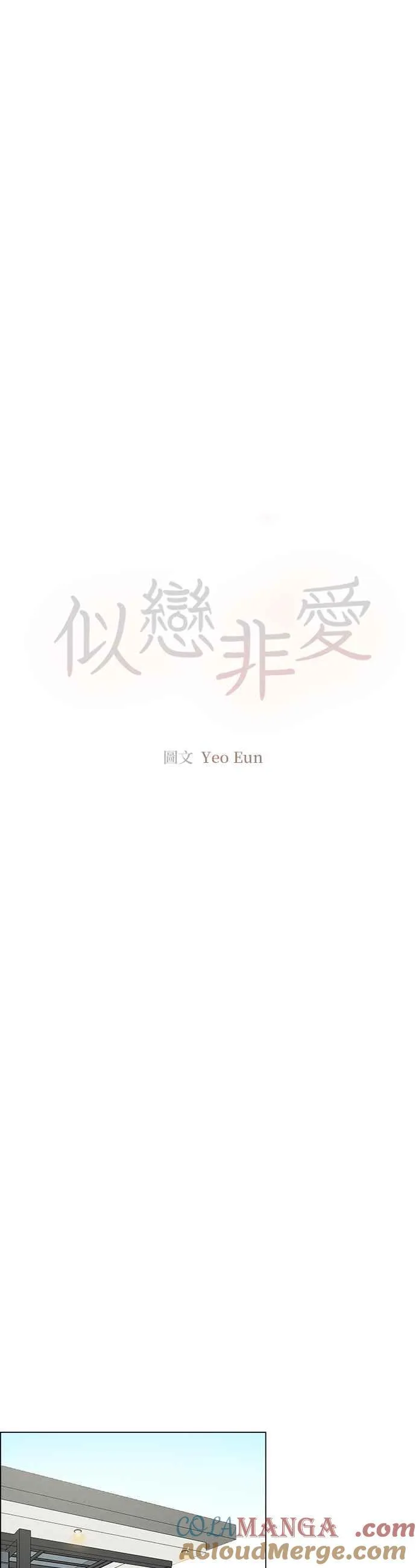 第68话 第13页