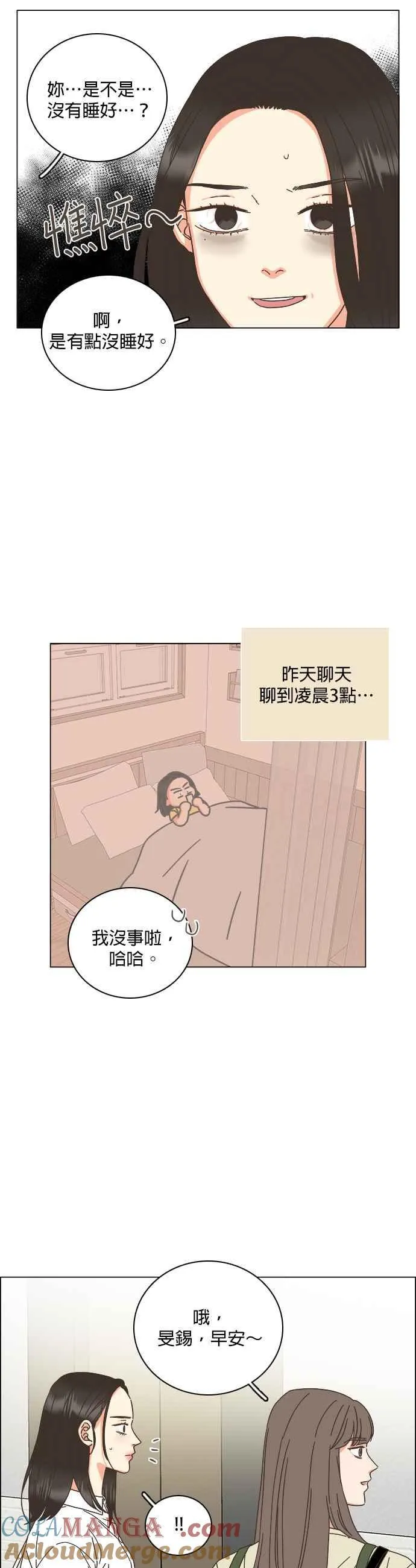 第68话 第15页