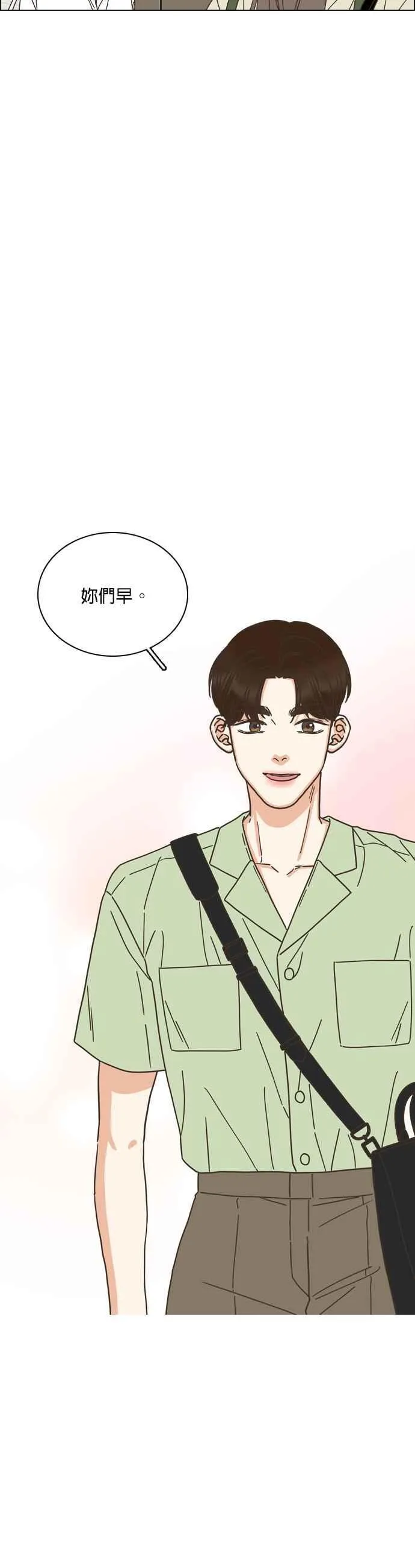 第68话 第16页