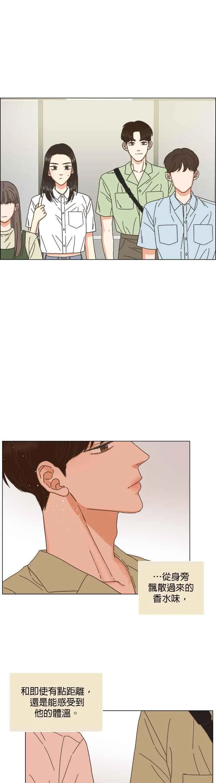 第68话 第18页