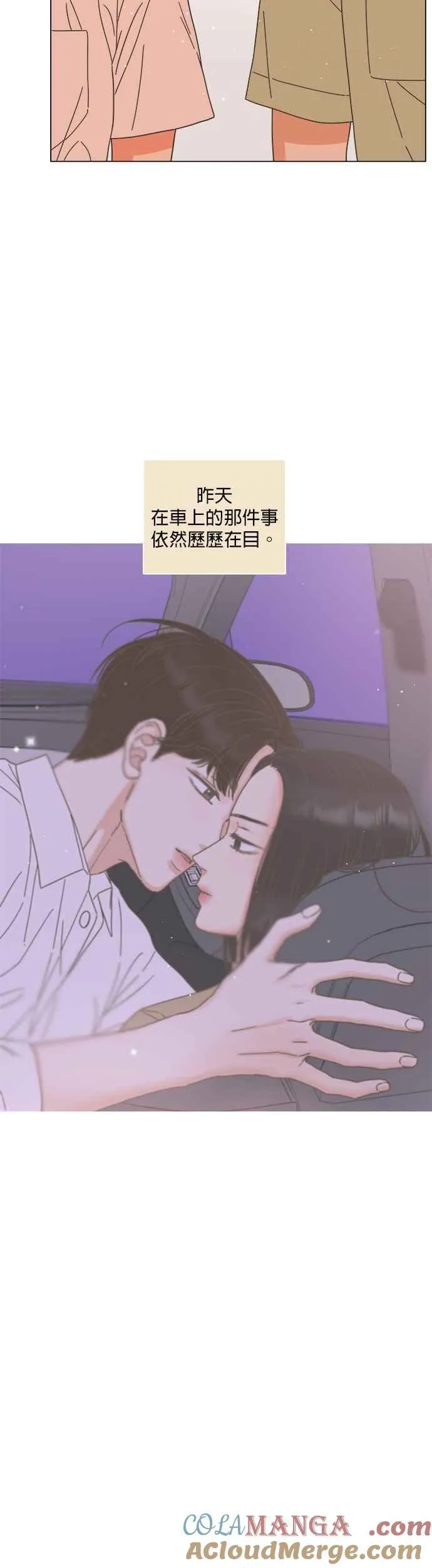第68话 第19页