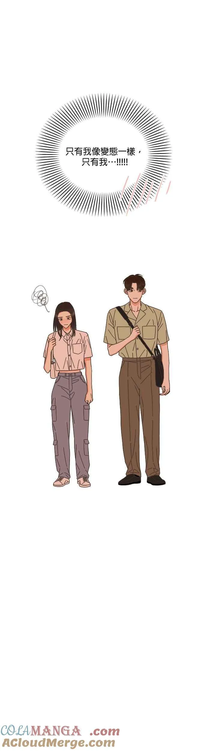 第68话 第21页