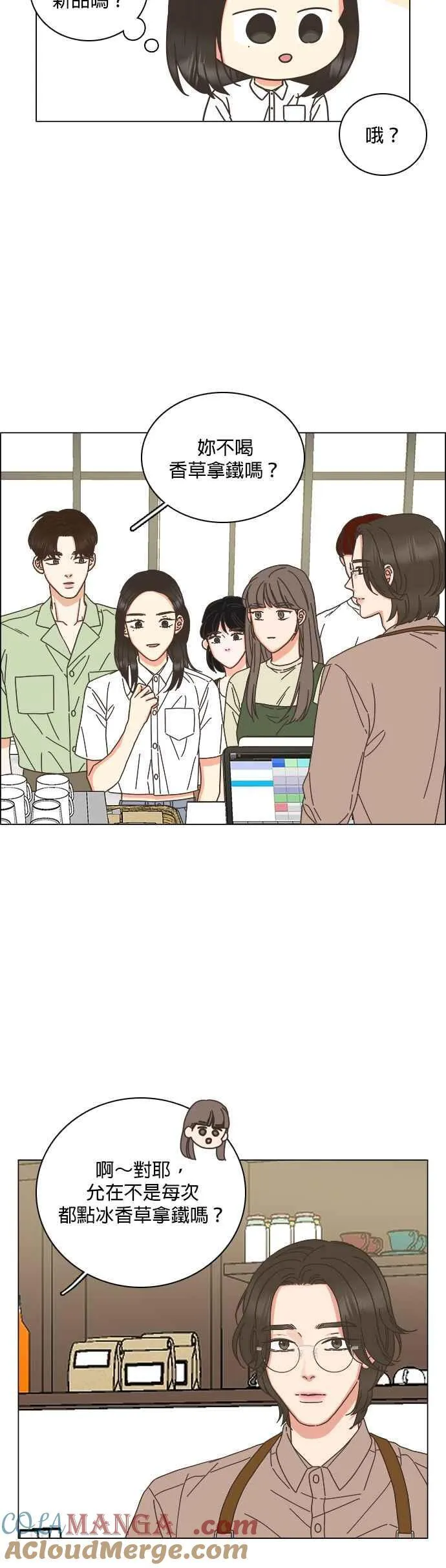第68话 第23页