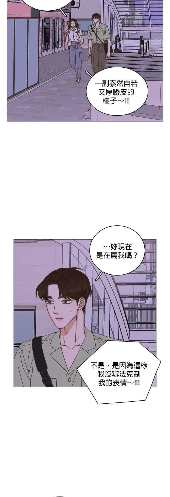 第68话 第28页