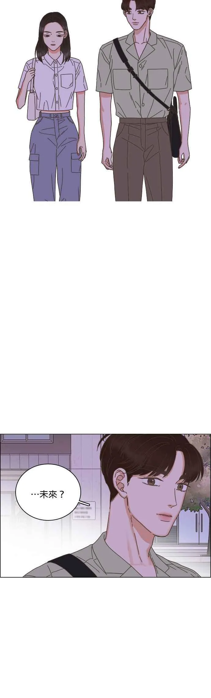 第68话 第32页