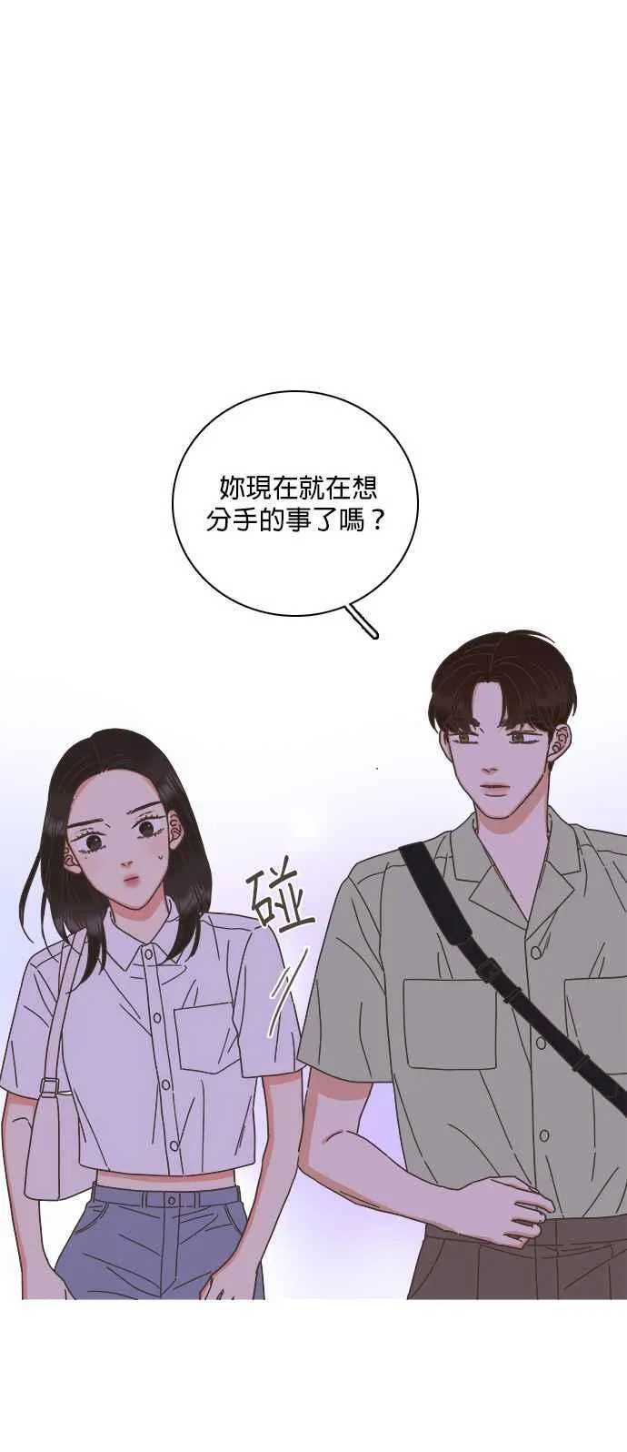 第68话 第34页