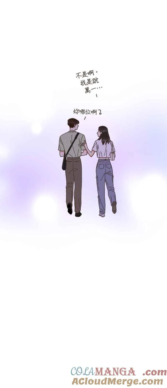 第68话 第37页
