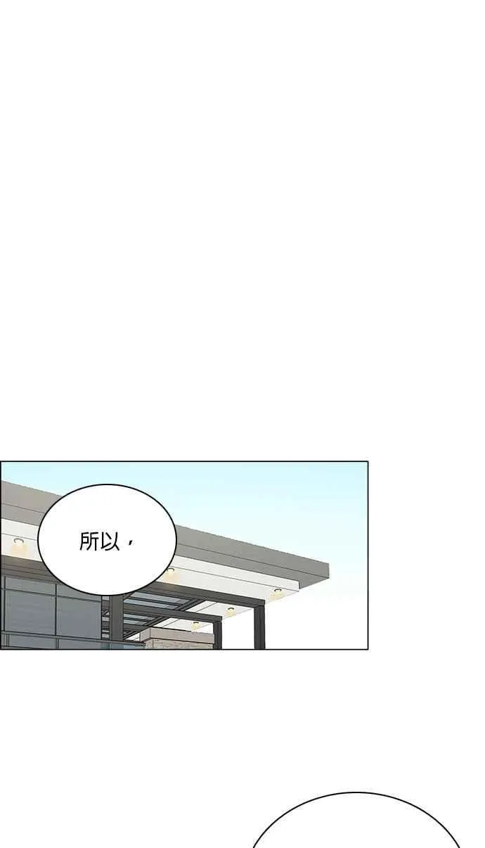 第68话 第38页