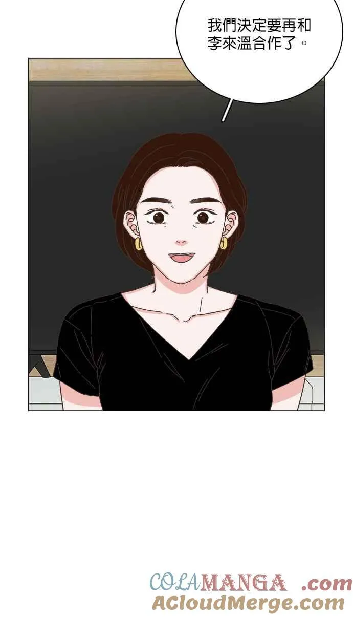 第68话 第39页
