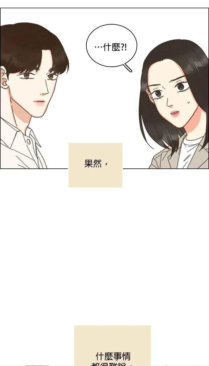 第68话 第40页