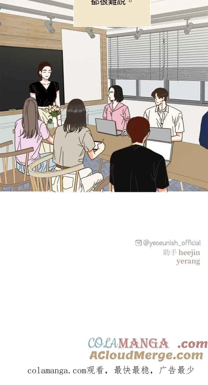 第68话 第41页
