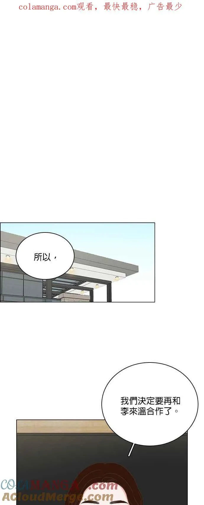 第69话 第1页