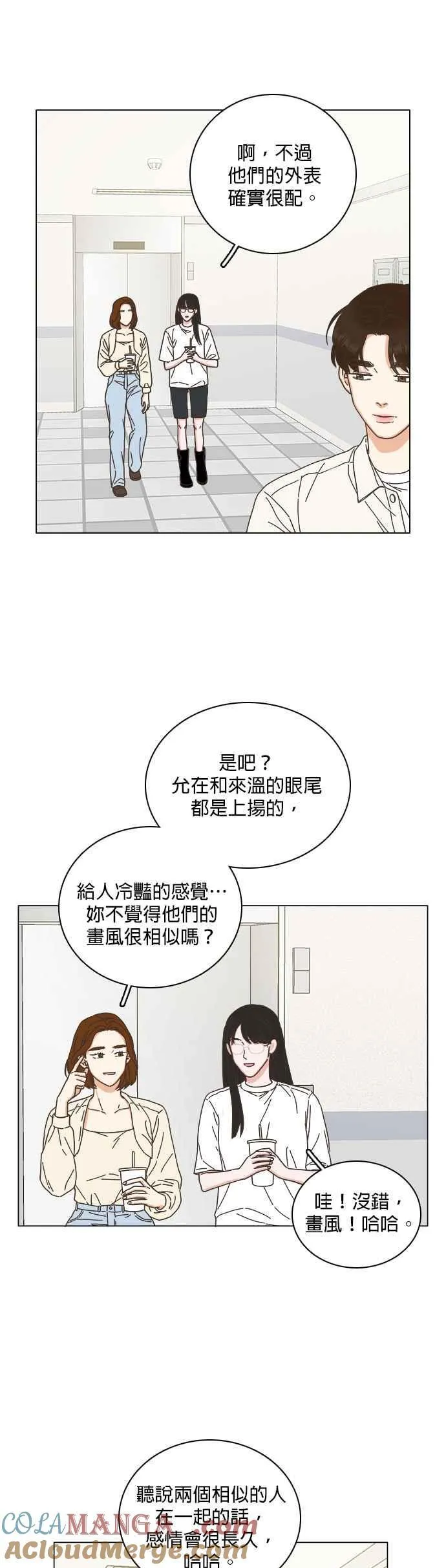 第69话 第7页