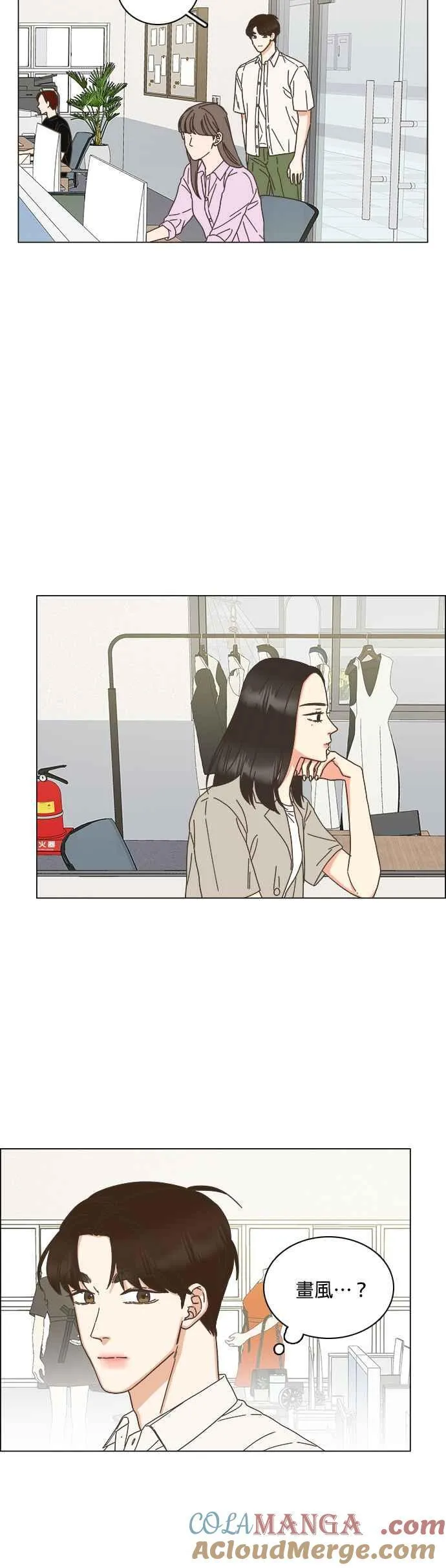 第69话 第9页