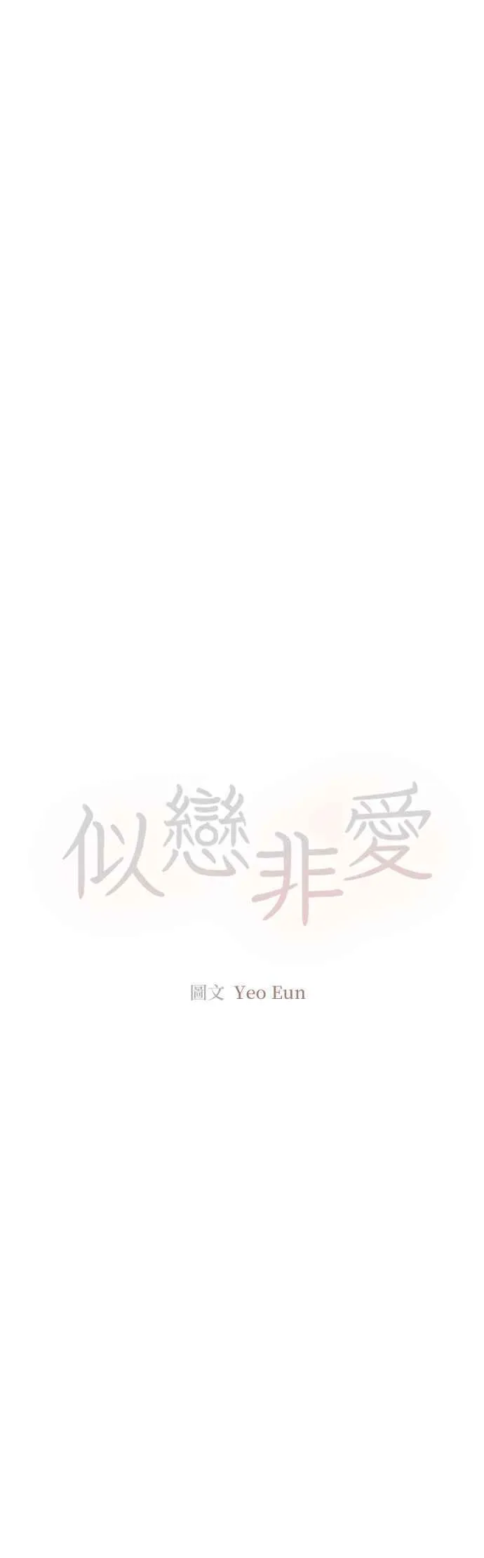 第69话 第12页