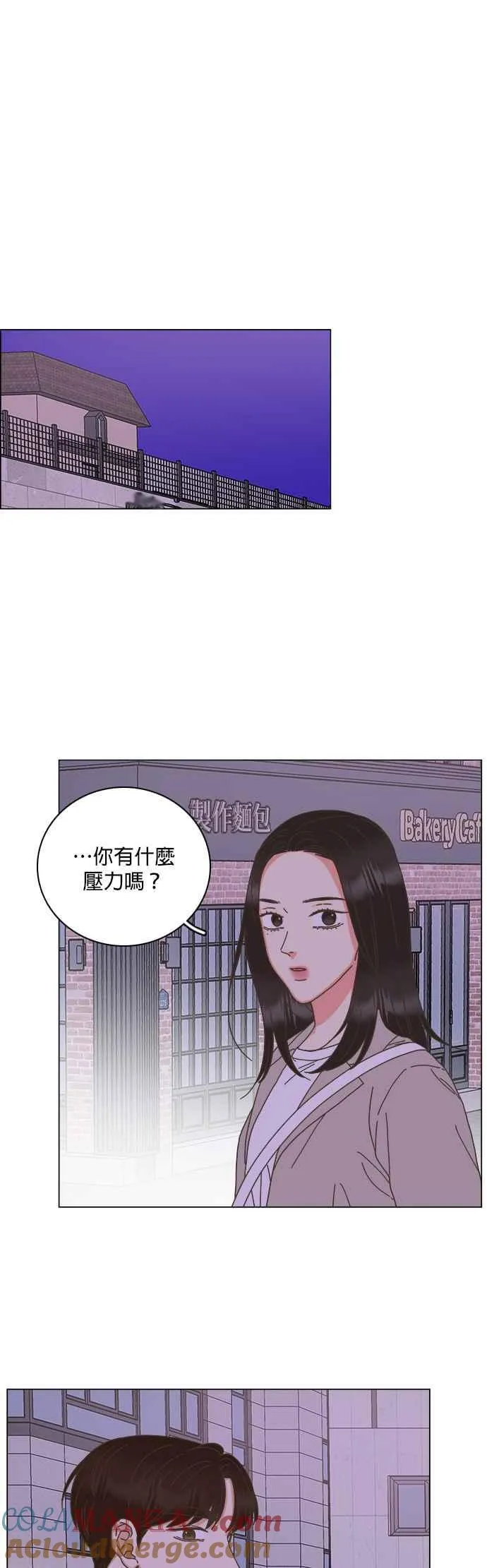第69话 第13页