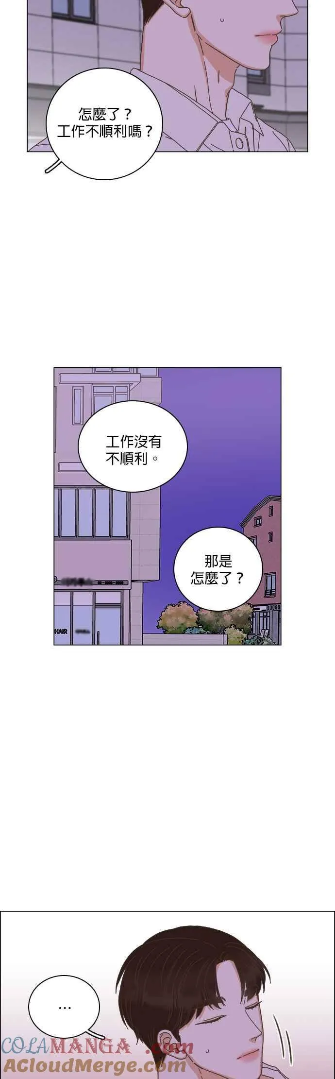 第69话 第15页