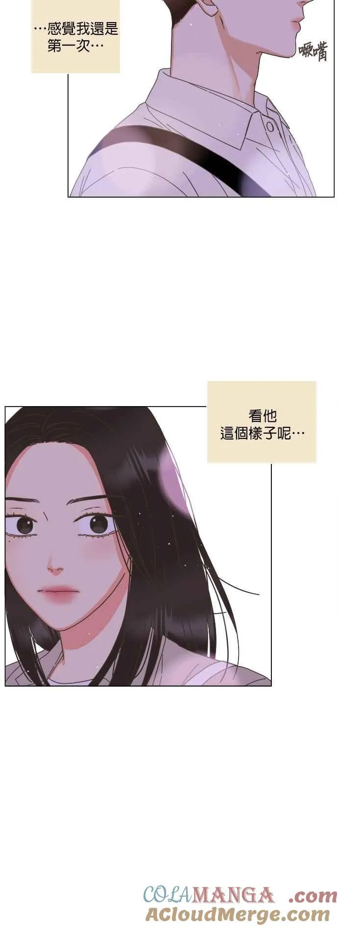 第69话 第21页