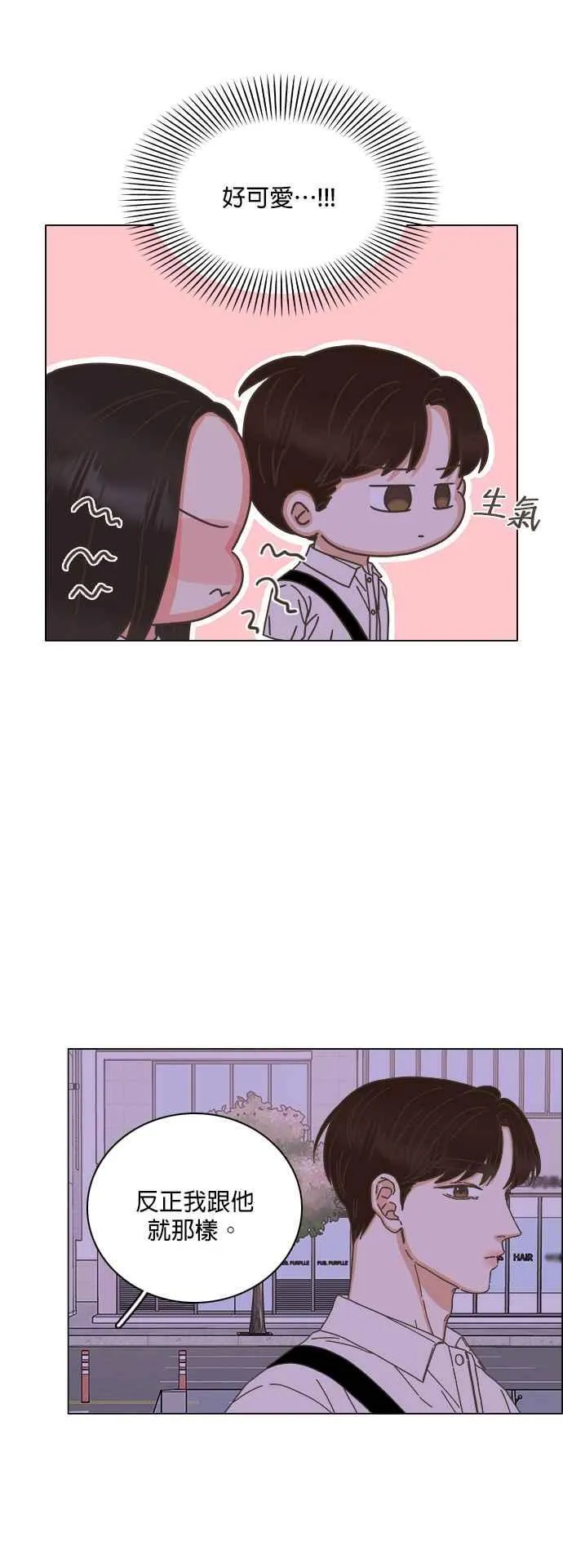 第69话 第22页