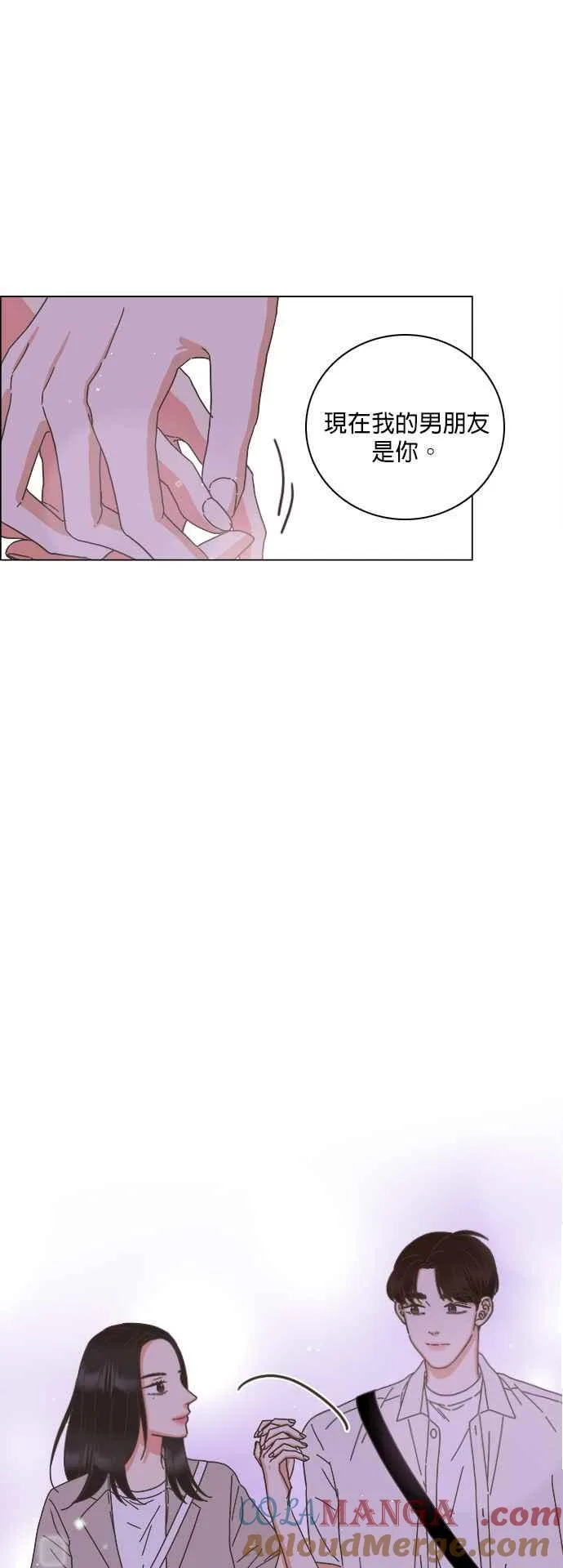 第69话 第23页