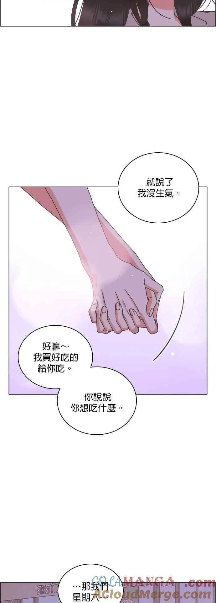 第69话 第25页