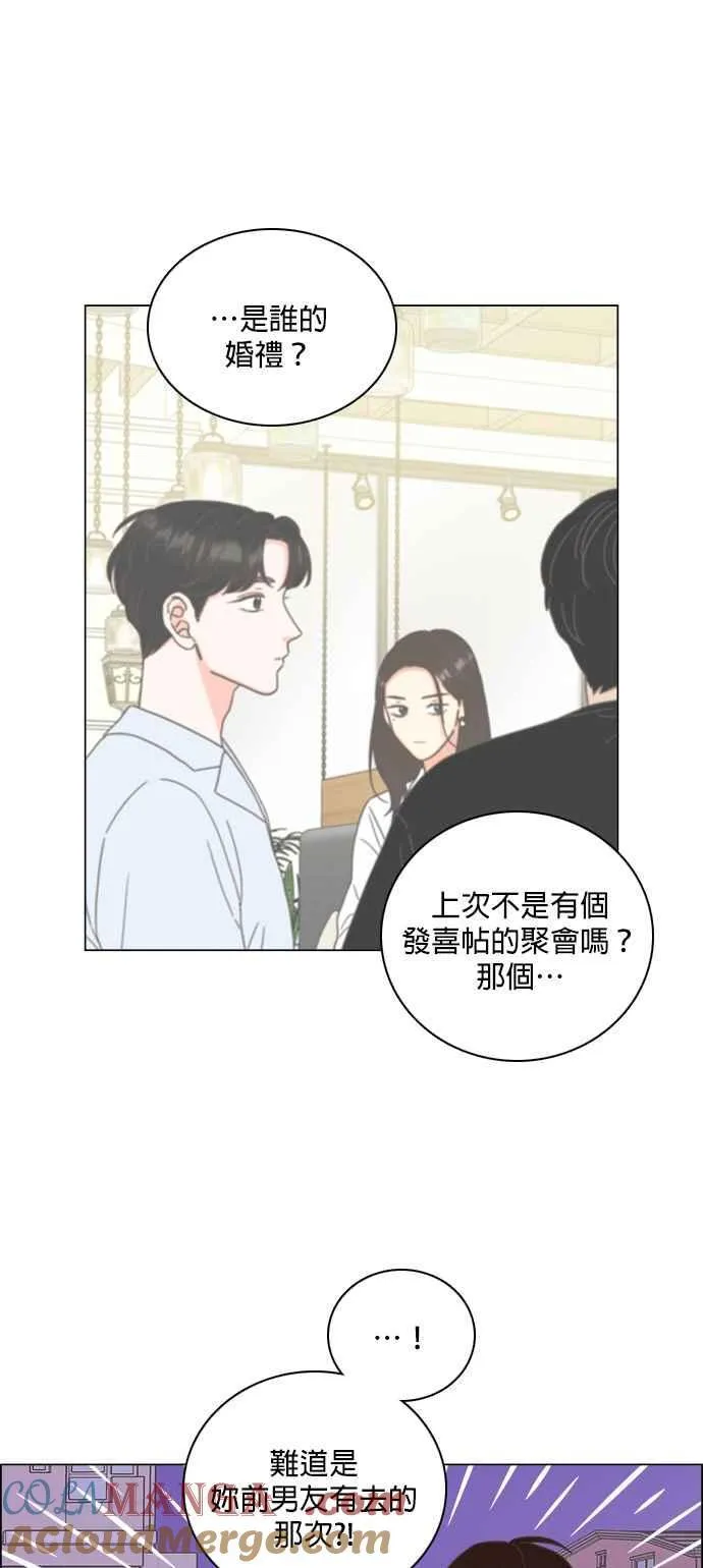 第69话 第27页
