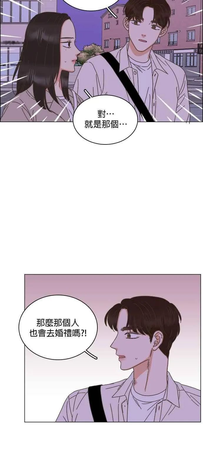第69话 第28页