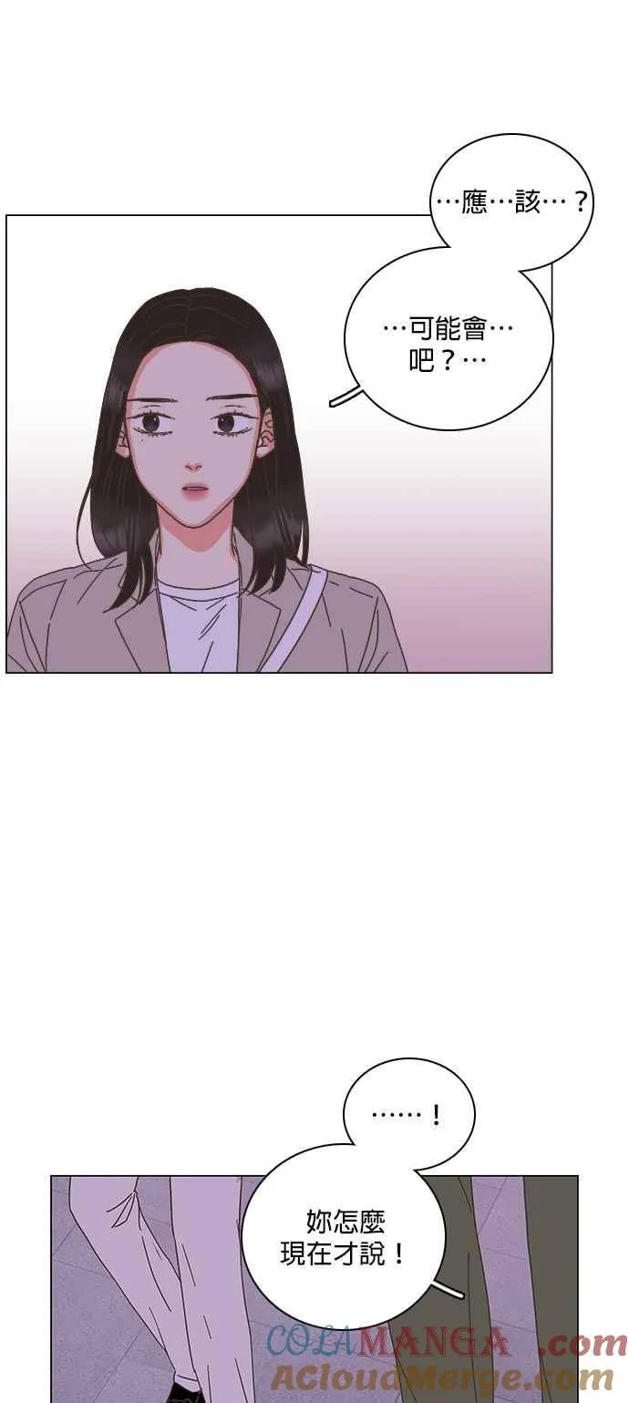 第69话 第29页