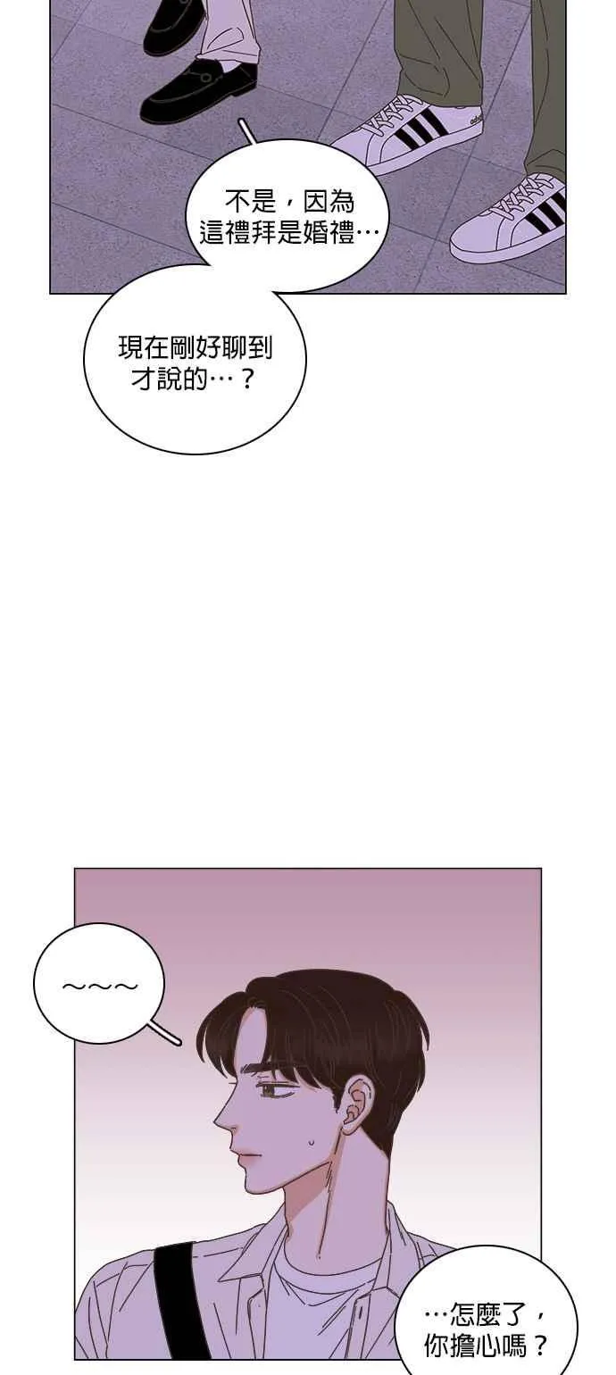 第69话 第30页