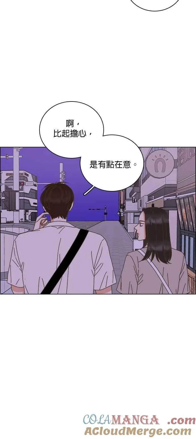 第69话 第31页