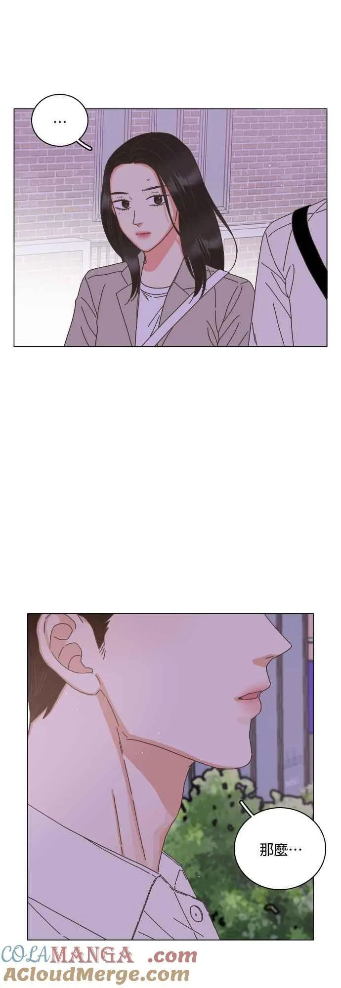 第69话 第33页