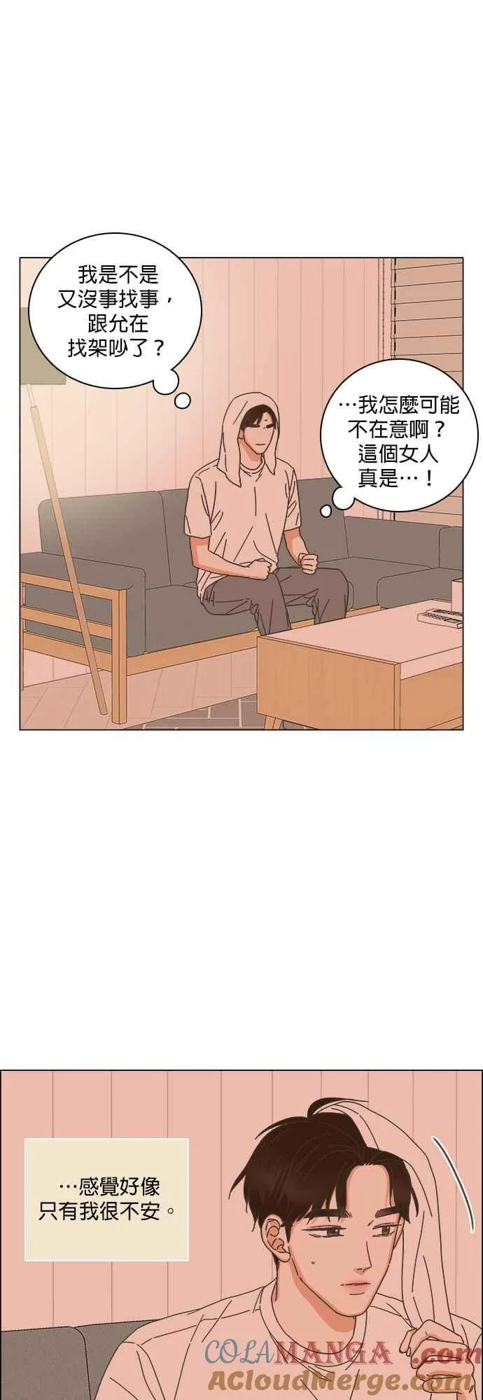 第69话 第35页