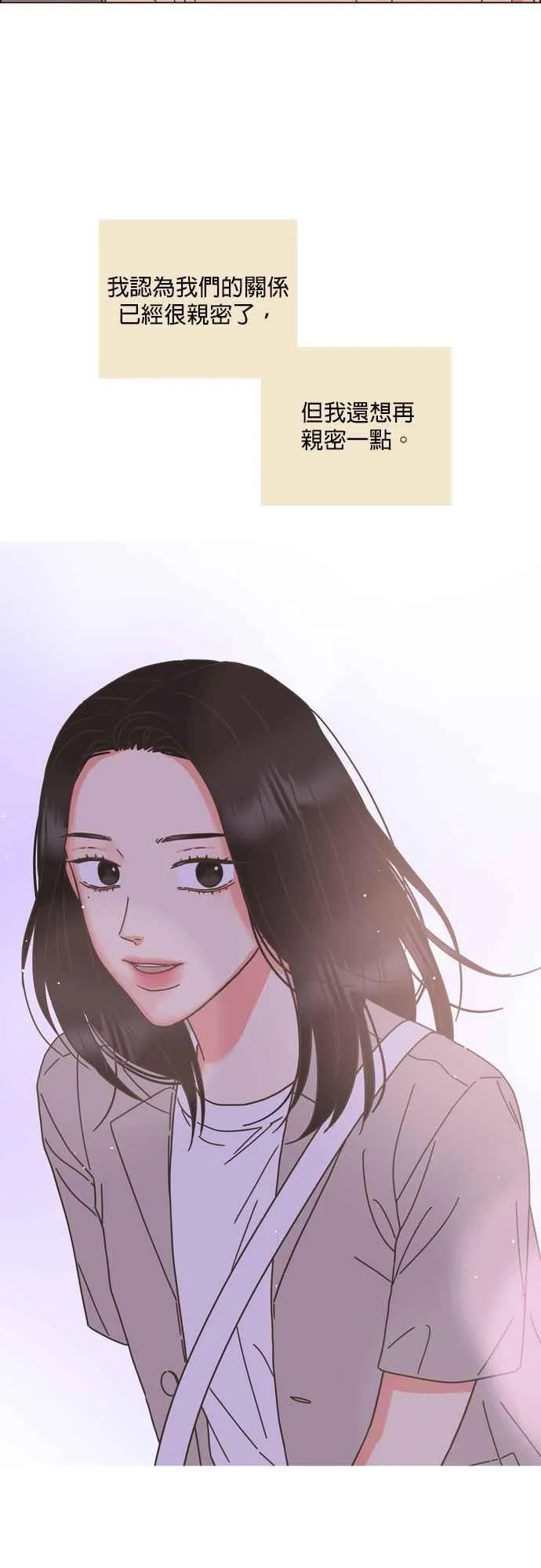 第69话 第36页