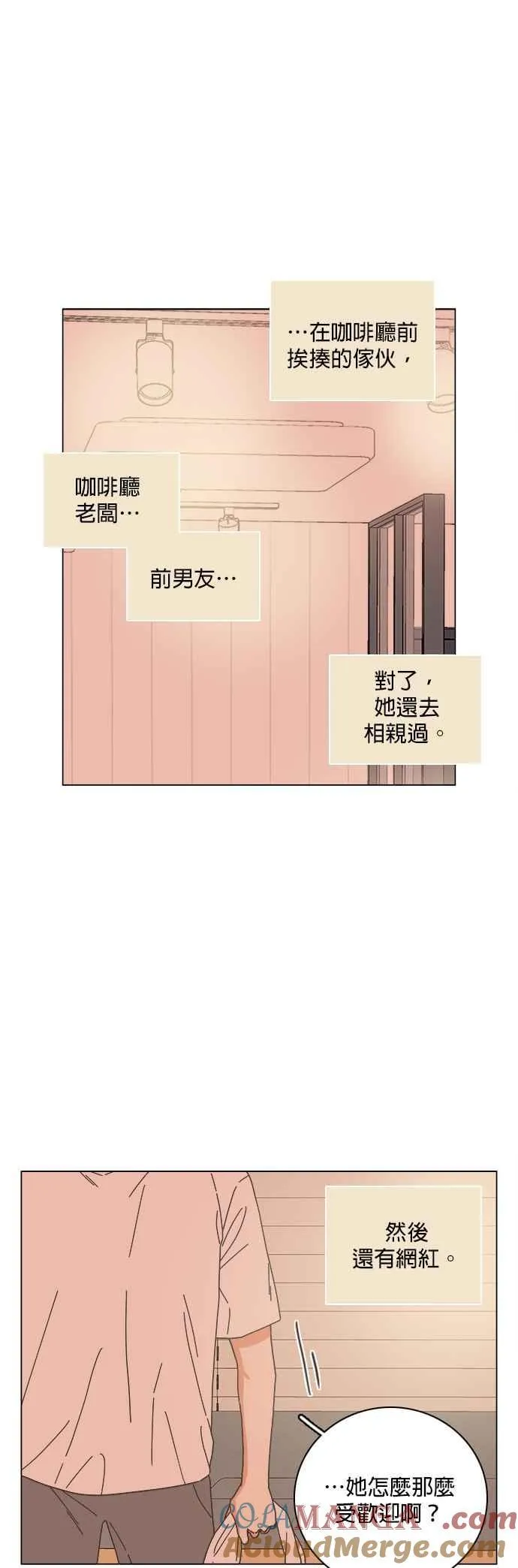 第69话 第37页