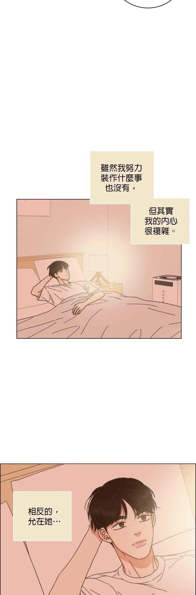 第69话 第38页