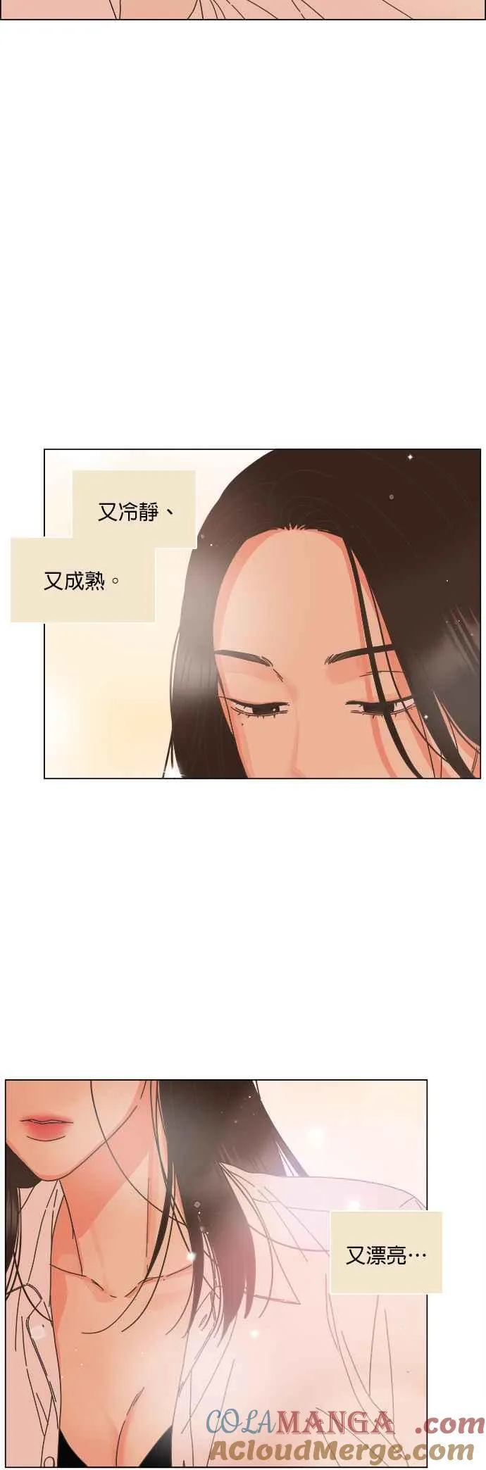 第69话 第39页
