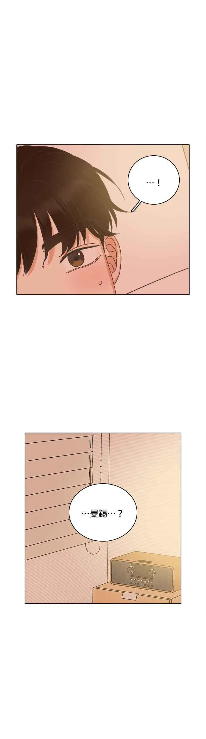 第69话 第42页