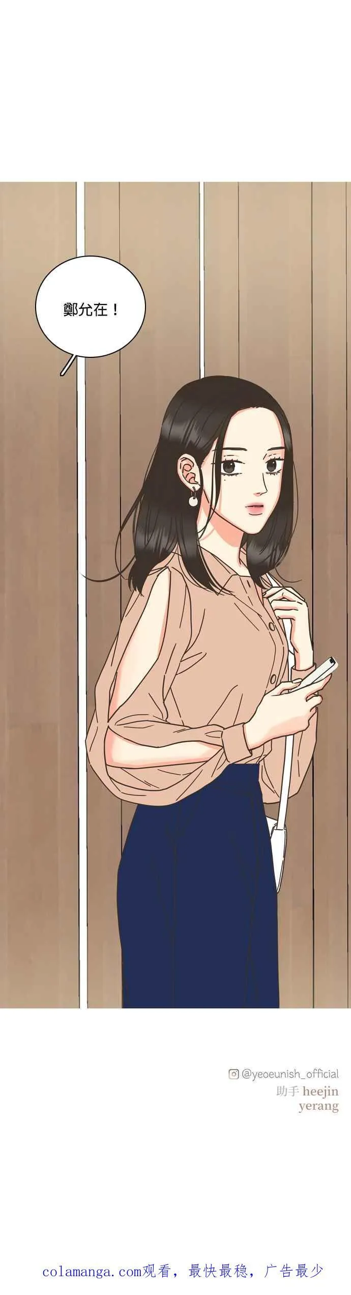第69话 第44页