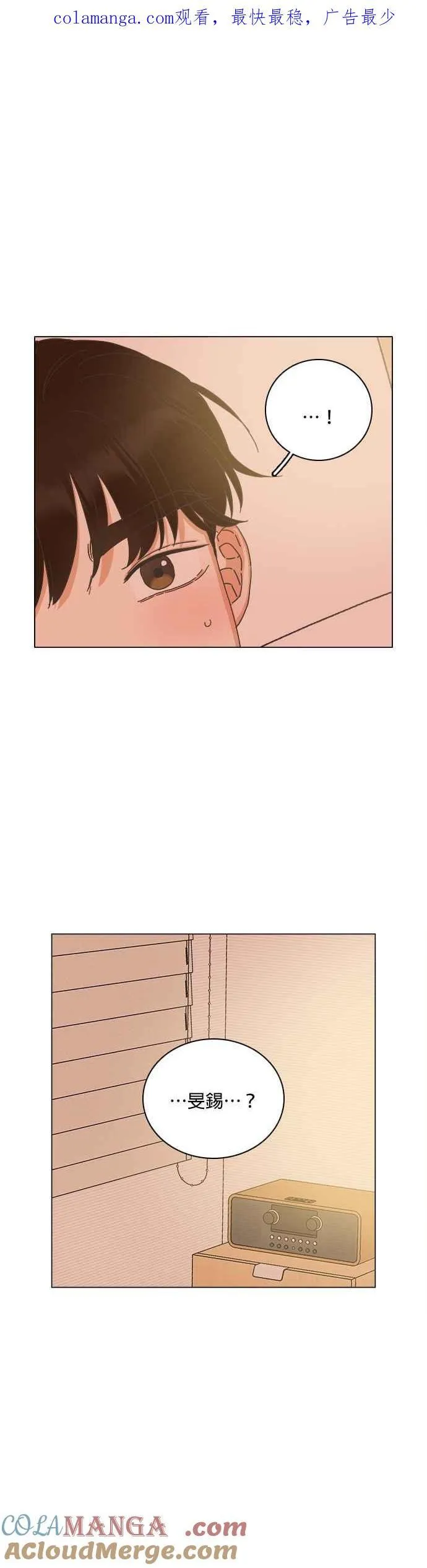 第70话 第1页