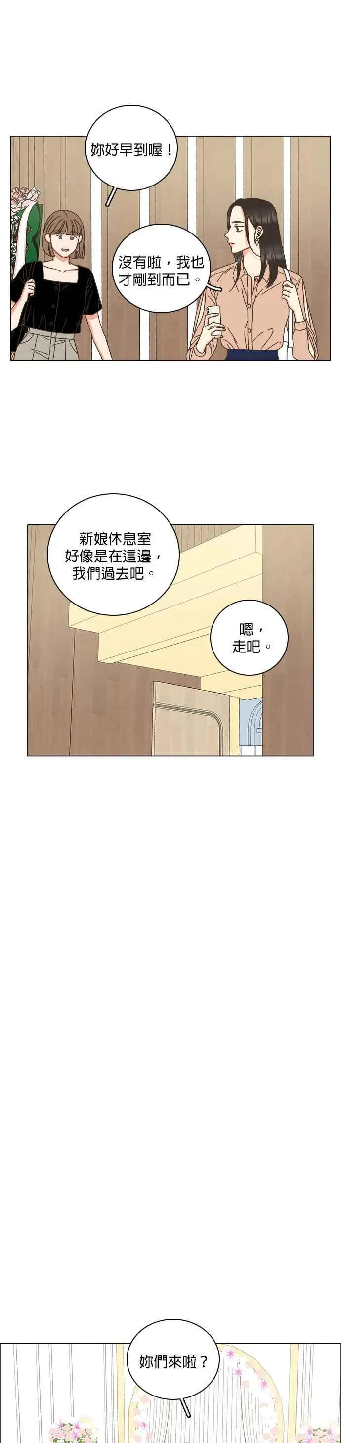 第70话 第4页