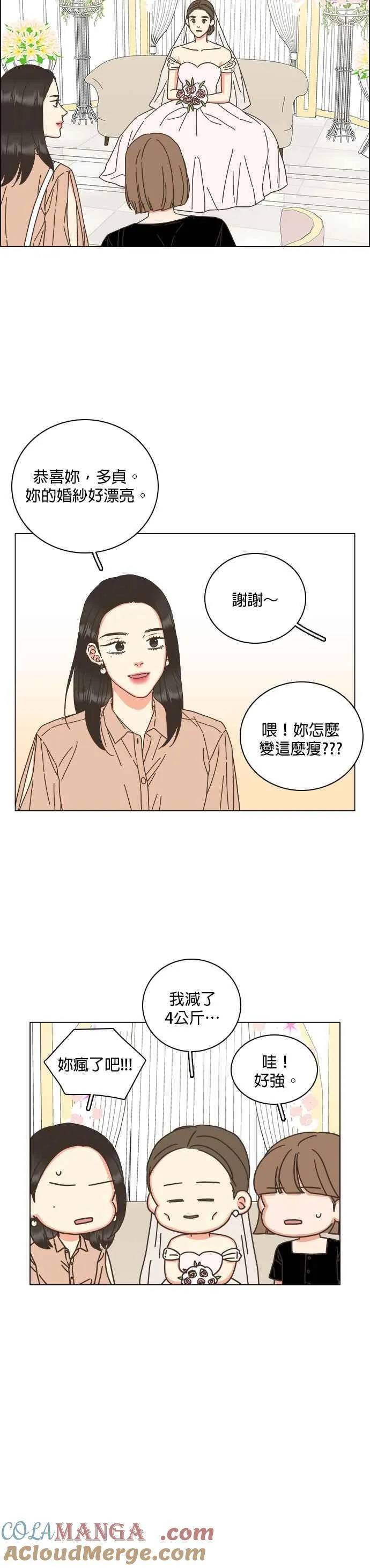 第70话 第5页
