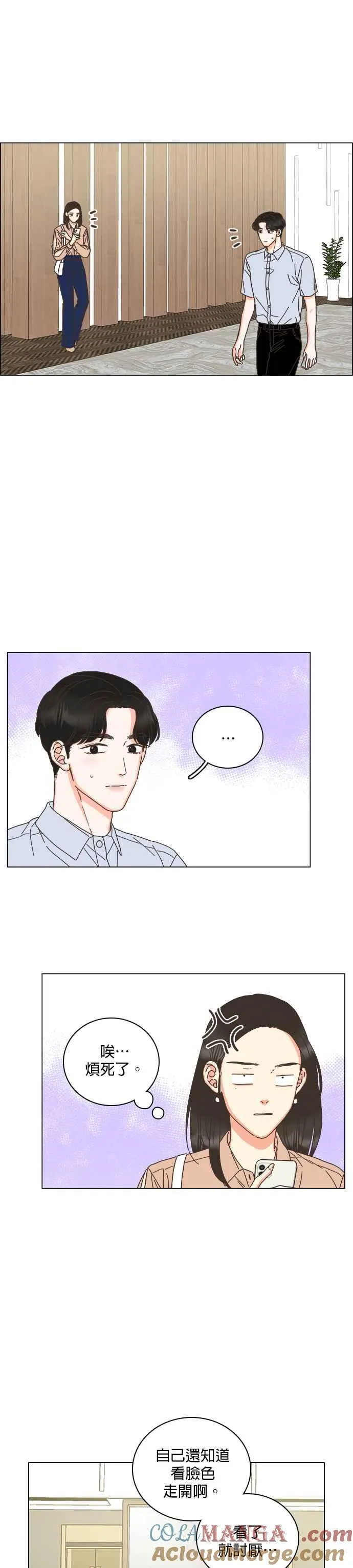 第70话 第7页