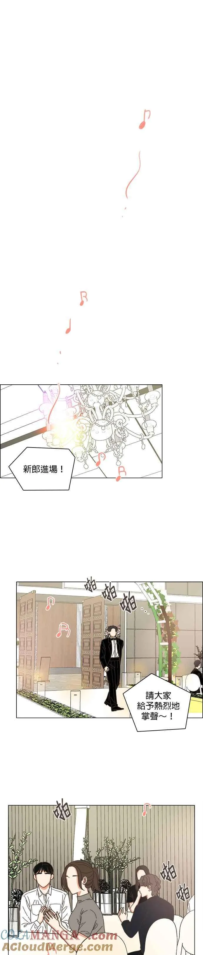 第70话 第11页