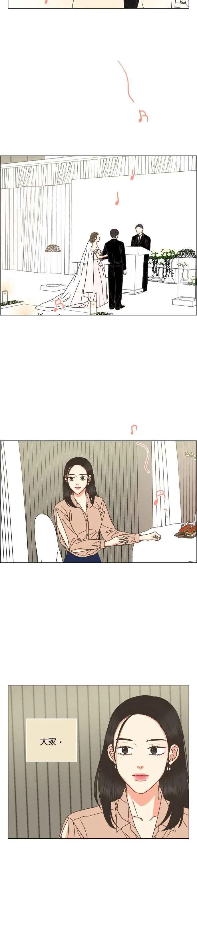 第70话 第12页