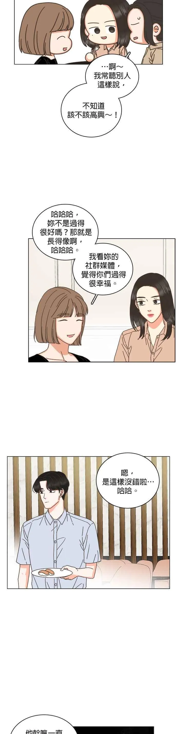 第70话 第22页
