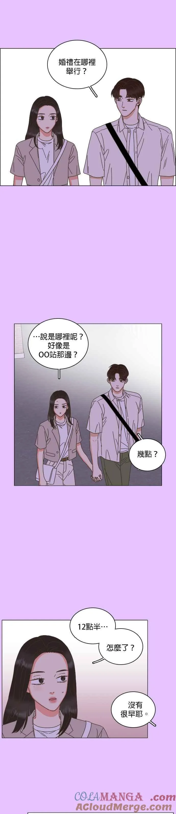 第70话 第27页