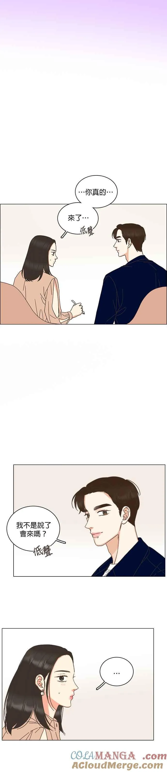 第70话 第29页
