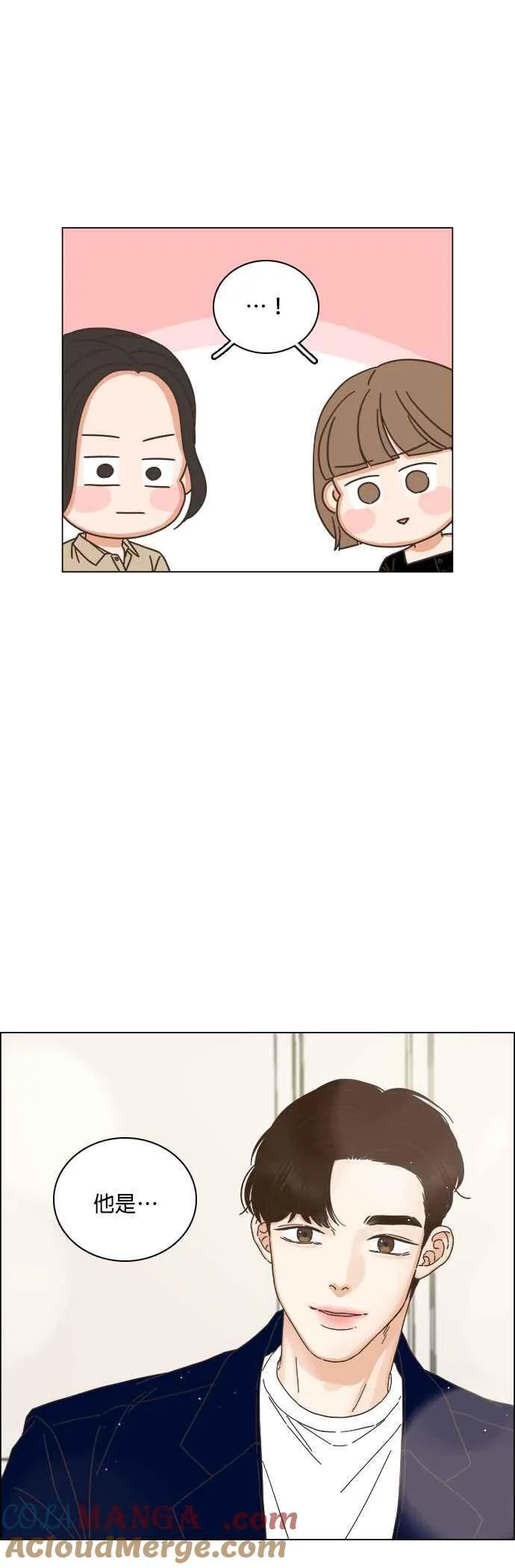 第70话 第31页