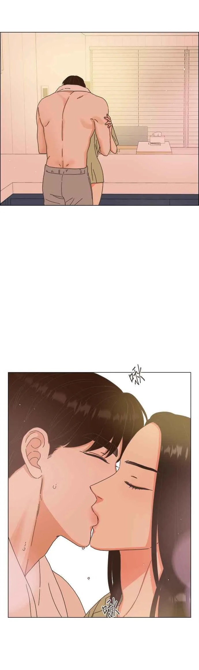 第73话 - 大人的恋爱2(第一季最终话) 第22页