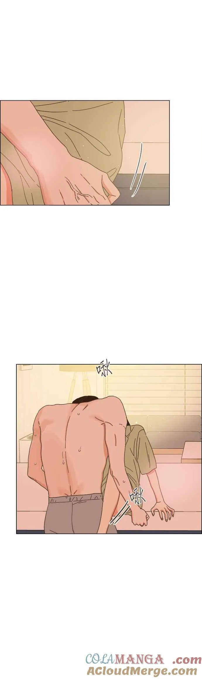 第73话 - 大人的恋爱2(第一季最终话) 第23页